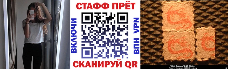 Купить закладку Канабис  АМФ  Альфа ПВП  ГАШИШ  МЕФ  Камень-на-Оби