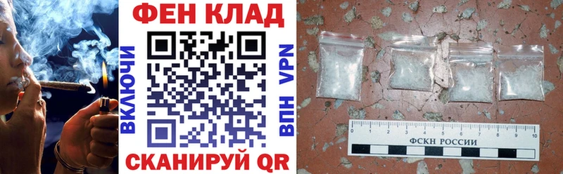 Купить Камень-на-Оби Amphetamine 97%