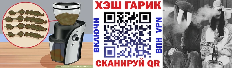 Печенье с ТГК марихуана  Купить где  Камень-на-Оби 