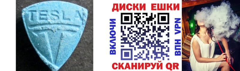 Ecstasy VHQ  Купить  Камень-на-Оби 