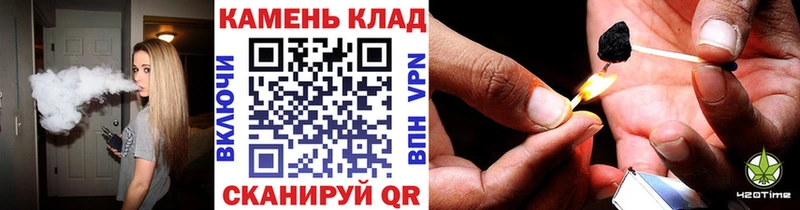 Гашиш hashish  Купить закладки  Камень-на-Оби 