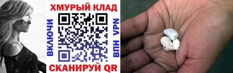 Купить закладки  Камень-на-Оби  ГЕРОИН Heroin 