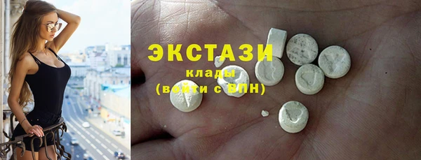 скорость mdpv Куйбышев