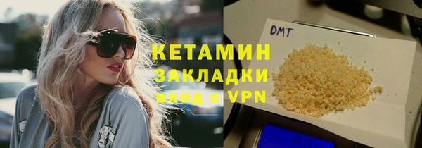 скорость mdpv Куйбышев