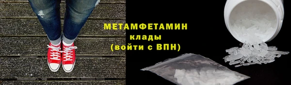 скорость mdpv Куйбышев