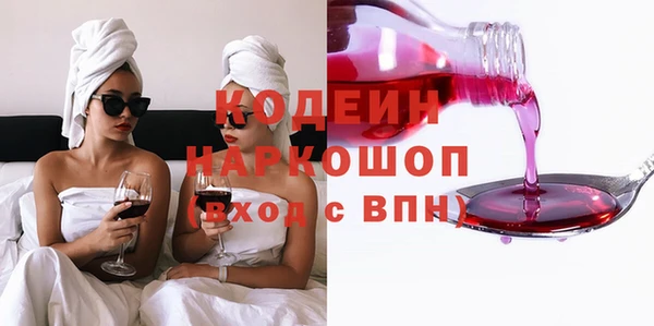 скорость mdpv Куйбышев