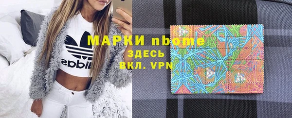 скорость mdpv Куйбышев