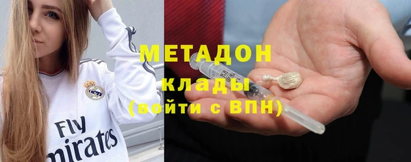 скорость mdpv Куйбышев