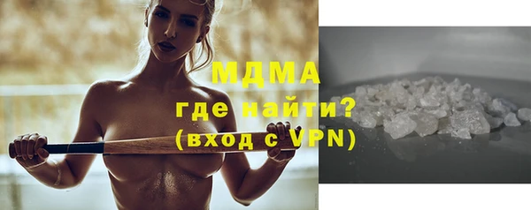 скорость mdpv Куйбышев