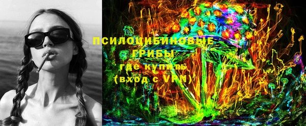 скорость mdpv Куйбышев