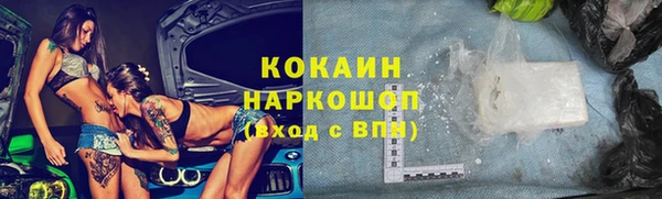 скорость mdpv Куйбышев