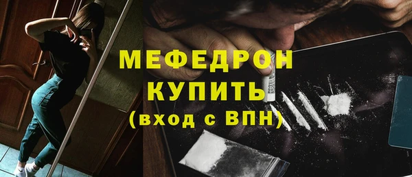 скорость mdpv Куйбышев
