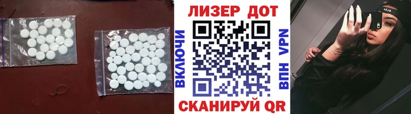 Лсд 25 экстази ecstasy  Купить закладки  Камень-на-Оби 