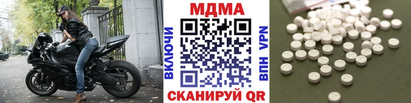 MDMA молли  Купить закладки  Камень-на-Оби 