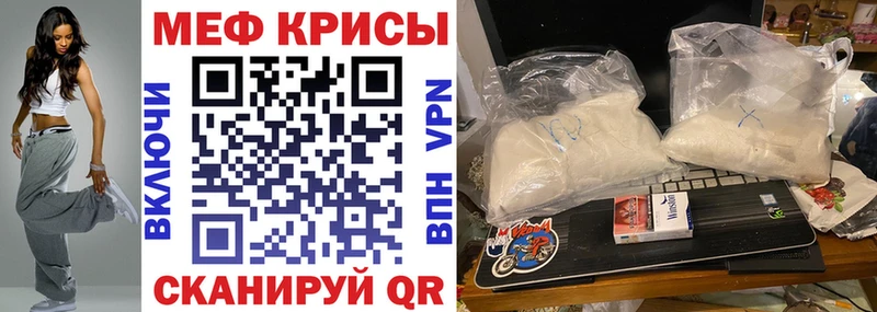 Купить  Камень-на-Оби  Мефедрон 4 MMC 