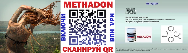 Купить  Камень-на-Оби  Метадон мёд 
