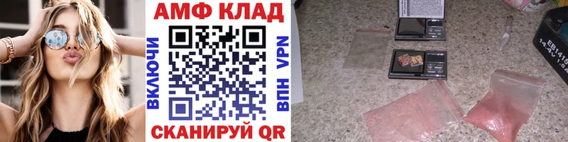 Купить где  Камень-на-Оби  Первитин винт 